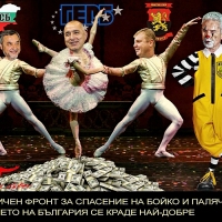 darikbg