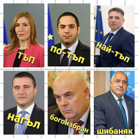 Бога