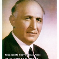 sheytanov