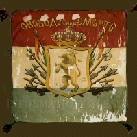 скептик
