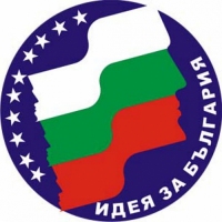ideyazabulgaria