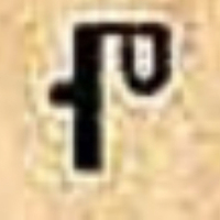 ОКТЕП
